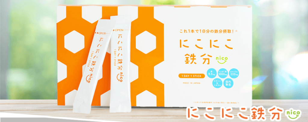 にこにこ鉄分 選ら 60g（2g×30包）